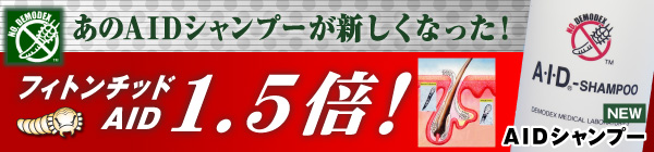 NEW AIDVv[oi[@600~140